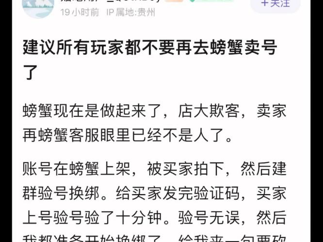 鸣潮账号中心官网缩略图