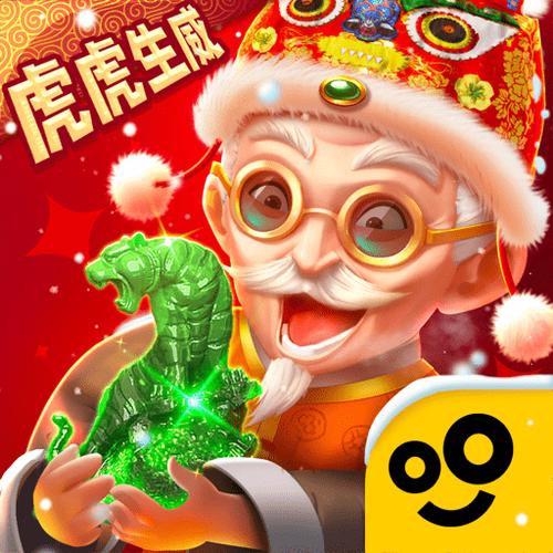 翡翠大师破解版2.0.2破解版