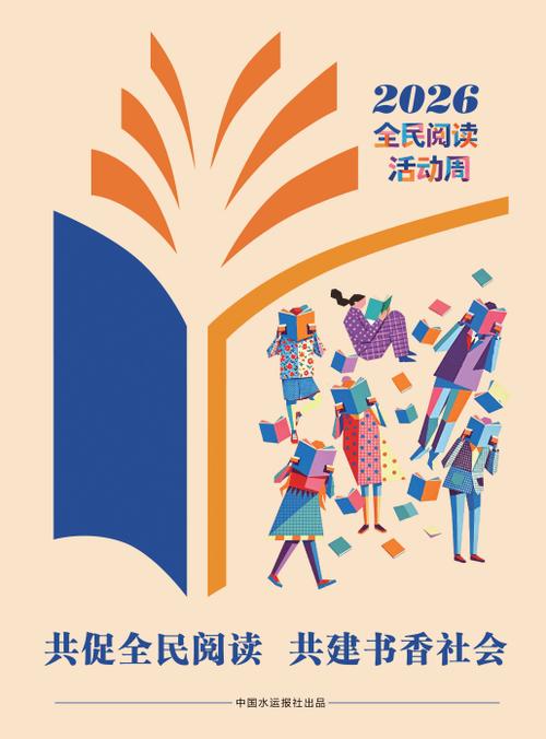 阅读2026最新书源