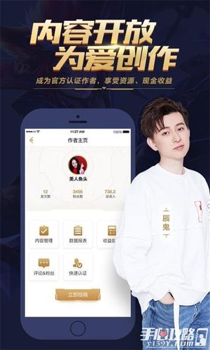 王者荣耀云游戏如何变成无限时长