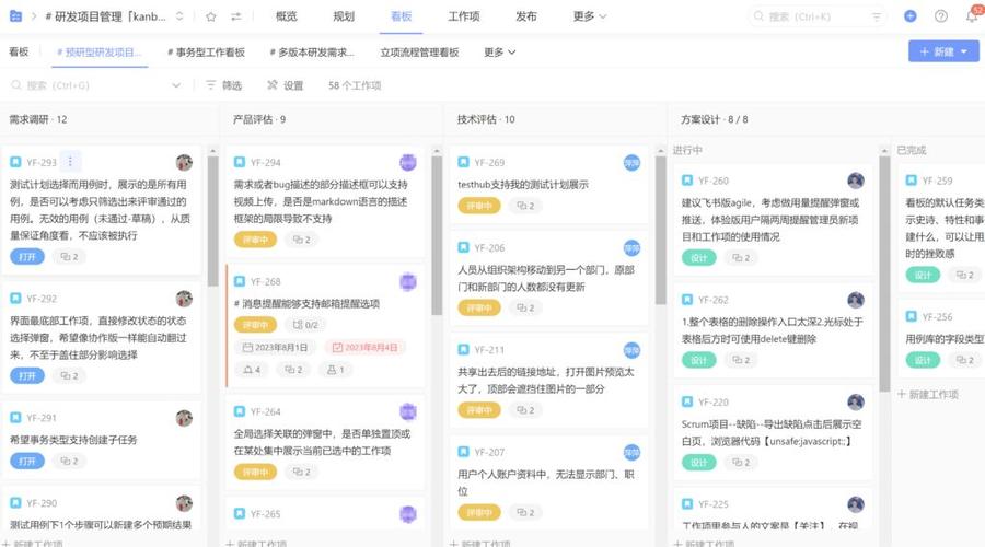 桌面待办事项缩略图