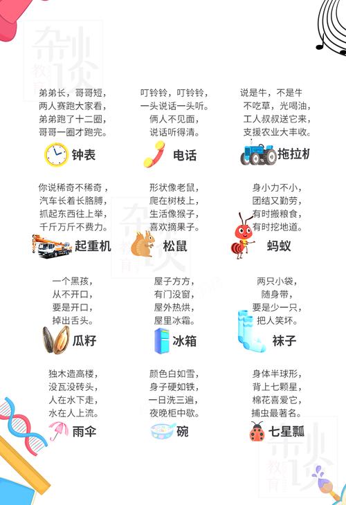 夜羊社galgame游戏