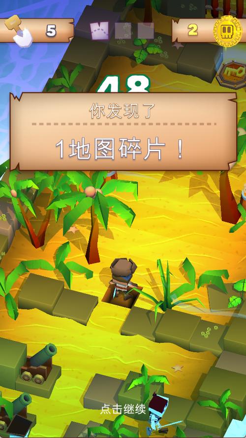 跑酷游戏无限金币无限钻石