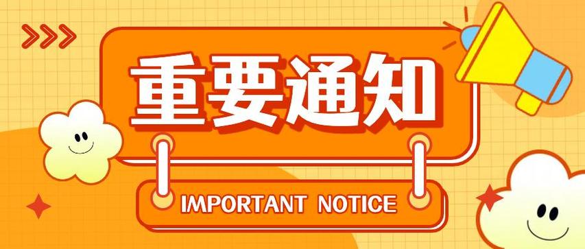 win10通知栏透明