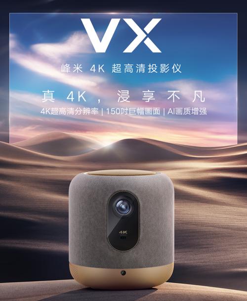 小米视频app免费版游戏截图