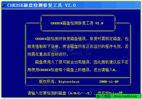 开机出现磁盘读取错误截图