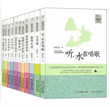海岸线文学网小说分类