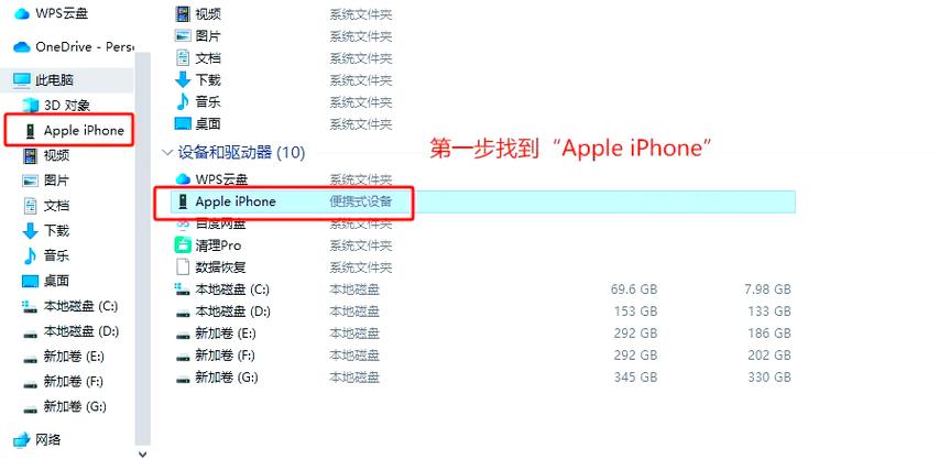 手机视频转存到u盘上截图