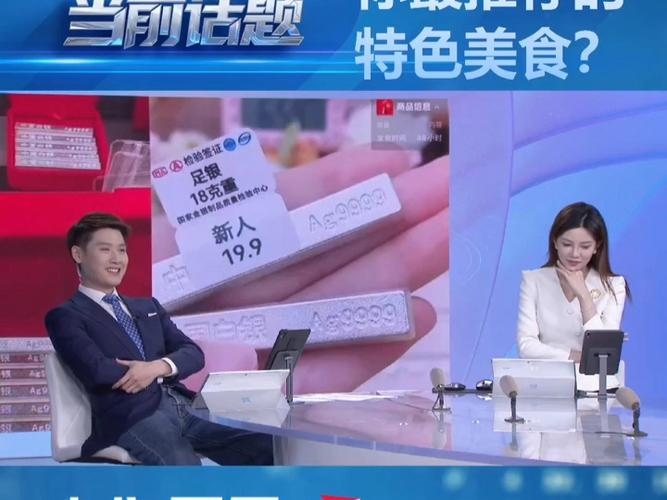 上海电视台综合频道直播缩略图