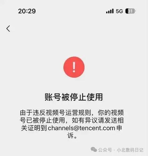 已停用是什么意思缩略图