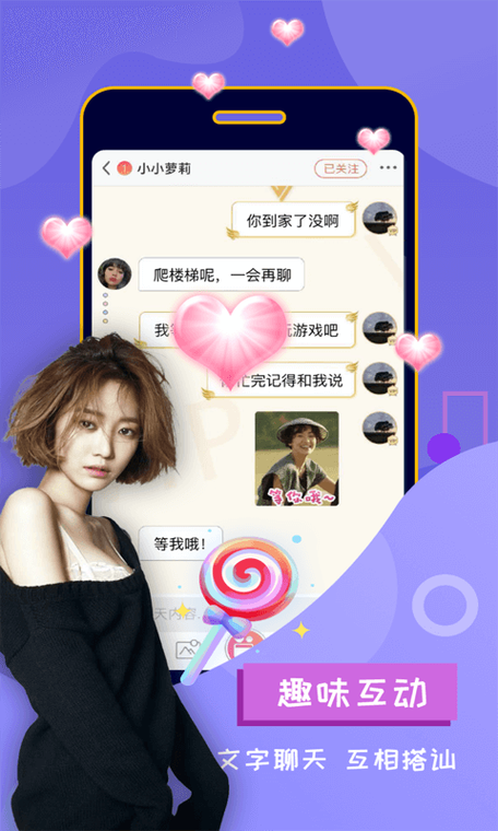 聊吧社交图标