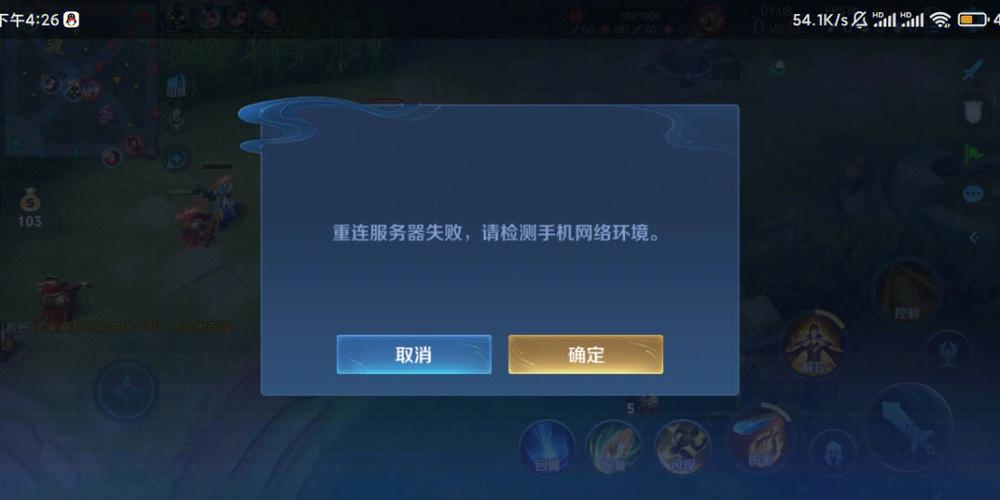 家里无线网突然消失了