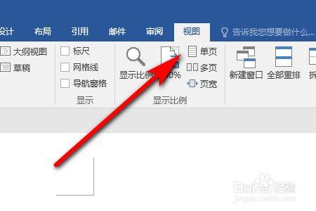 电脑窗口怎么并排显示