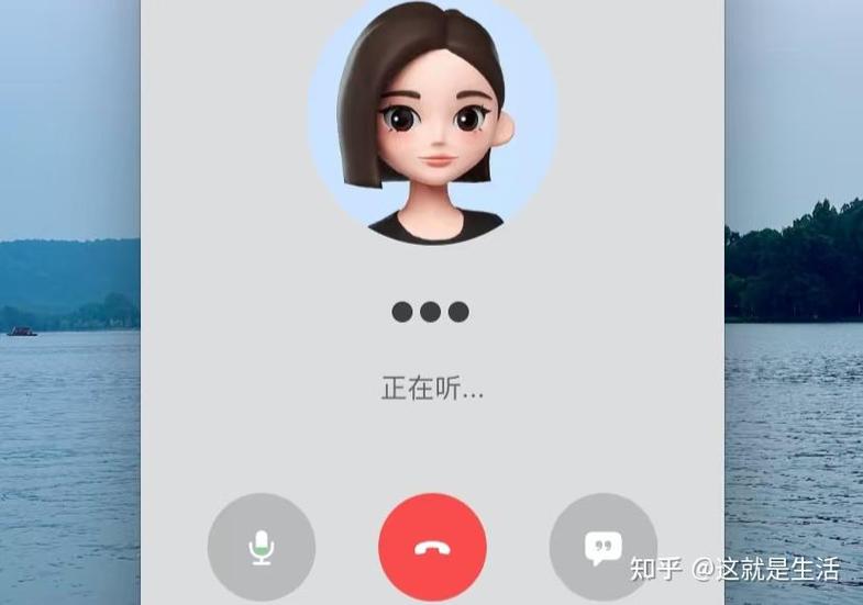 vivo手机通话听不到对方声音截图