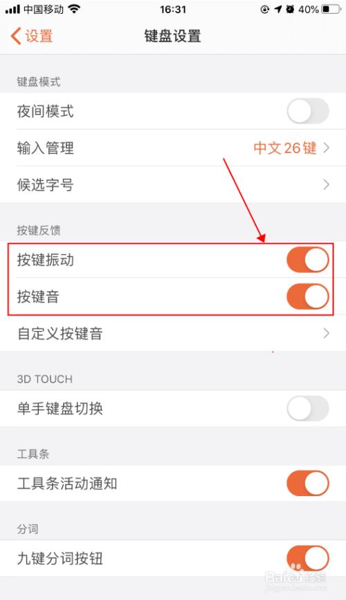 按键振动缩略图