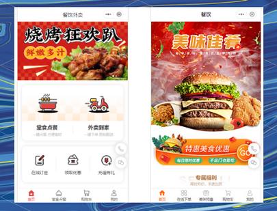 微信上怎么叫外卖图标
