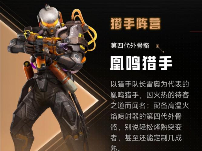 在和平精英中如何免费获得皮肤缩略图