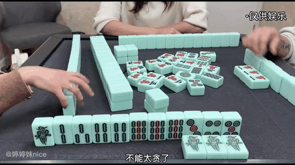 四川麻将换三张图标