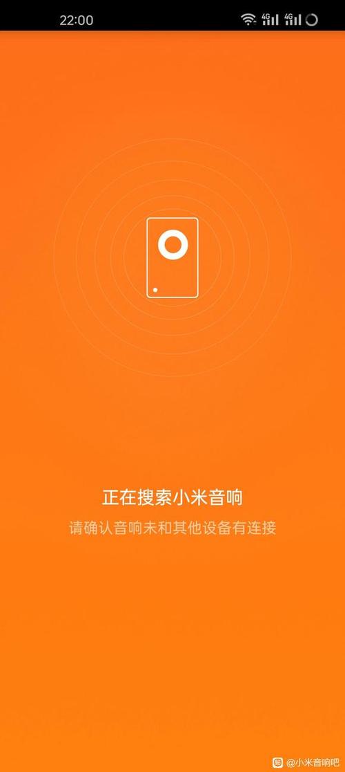 小米soundbar蓝牙连接电视图标