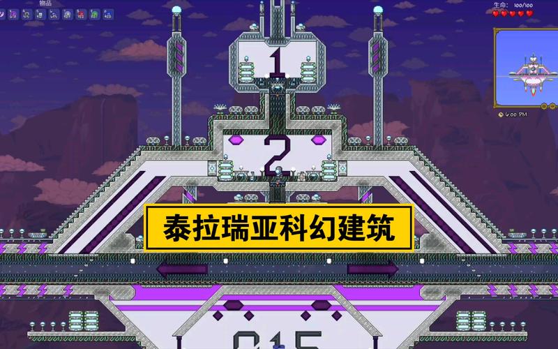 泰拉瑞亚悬浮窗修改器免费图标