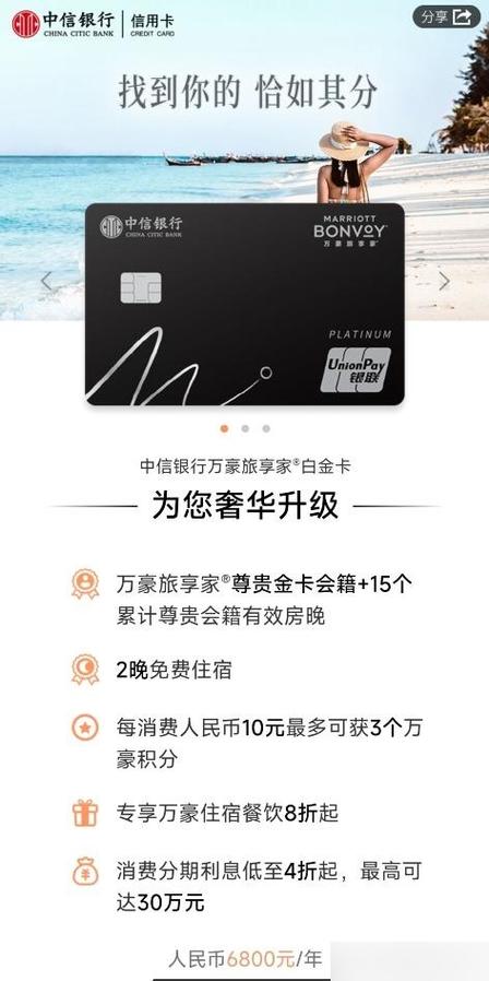 万豪app绑定借记卡图标