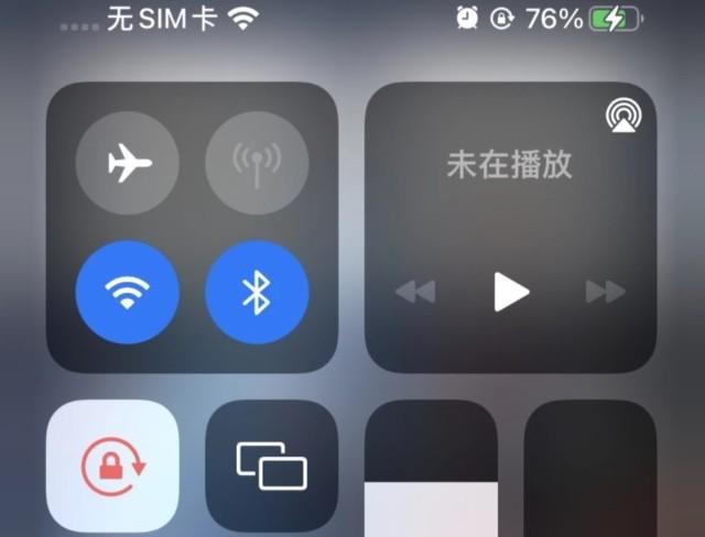 iOS 15 bug缩略图