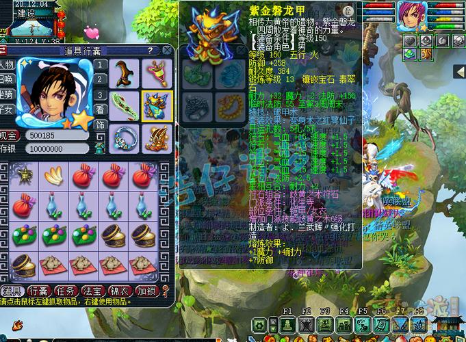 175化生寺和无底洞哪个好截图