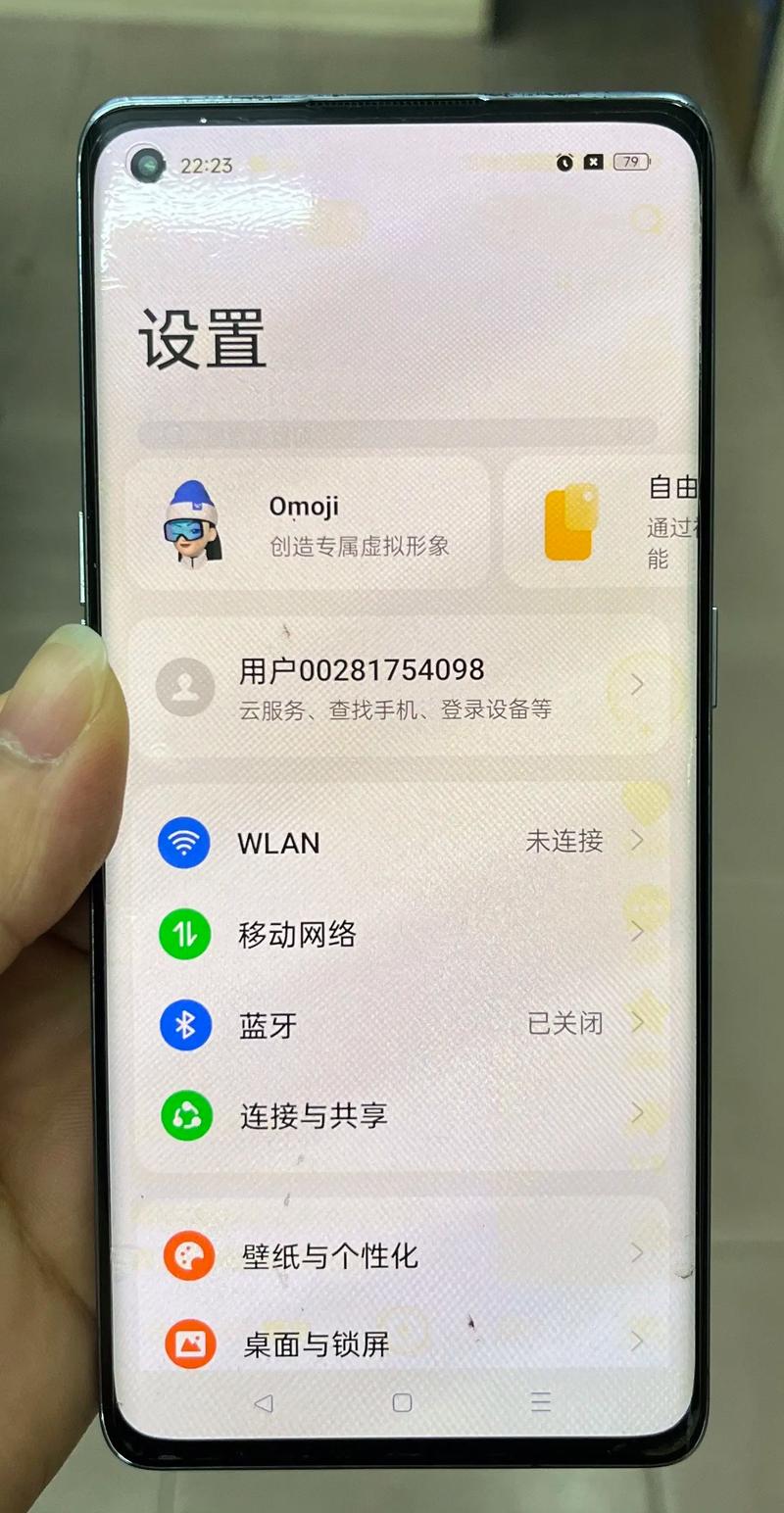 oppo突然出现Puy
