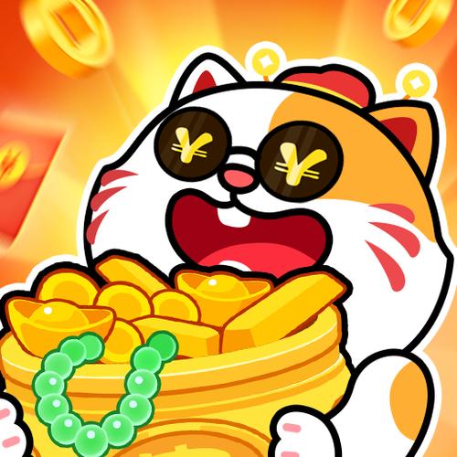 招财猫下载领红包截图