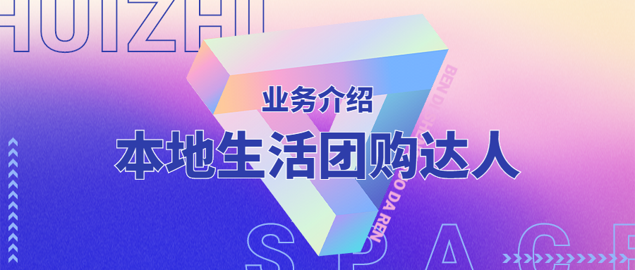 团购平台有哪些图标