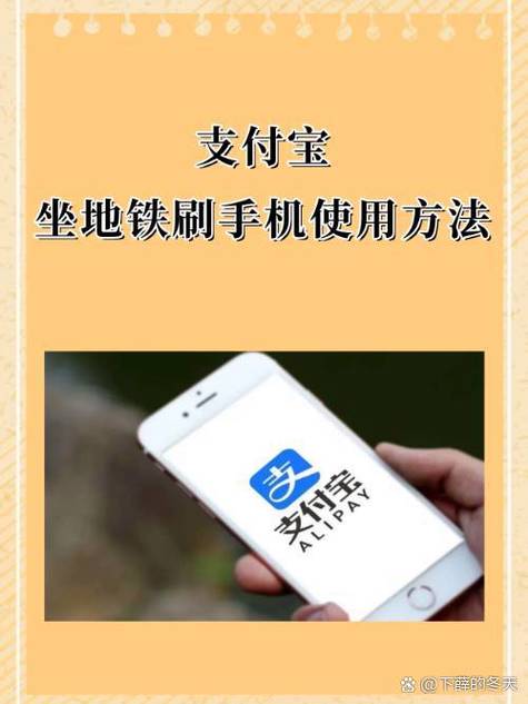 支付宝刷流水有影响吗截图