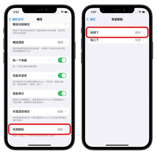 怎样关掉相机拍照声音截图