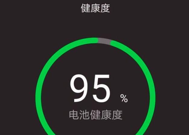 oppo手机怎么查电池健康状况