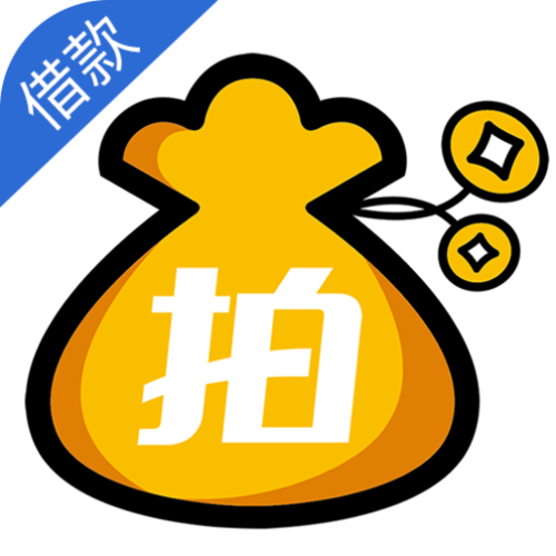 下载拍拍贷