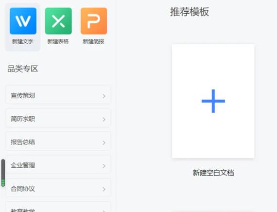 打开多个独立窗口的方法缩略图