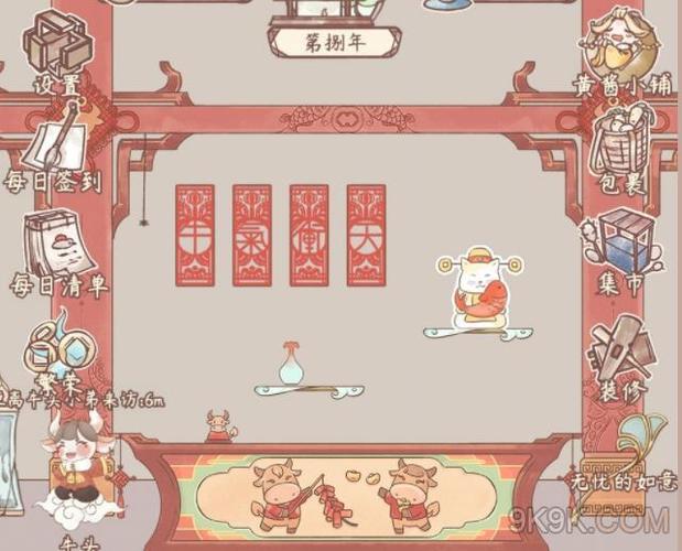 鸣沙客栈2.6.0折相思缩略图