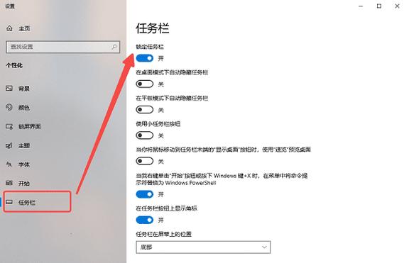 mac电脑底部任务栏不见了缩略图