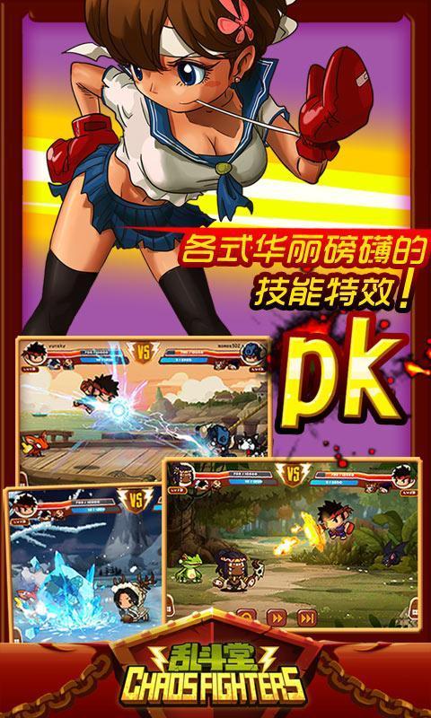 rpg游戏存档怎么导入图标