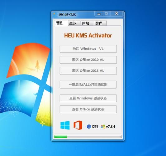 电脑激活windows密钥