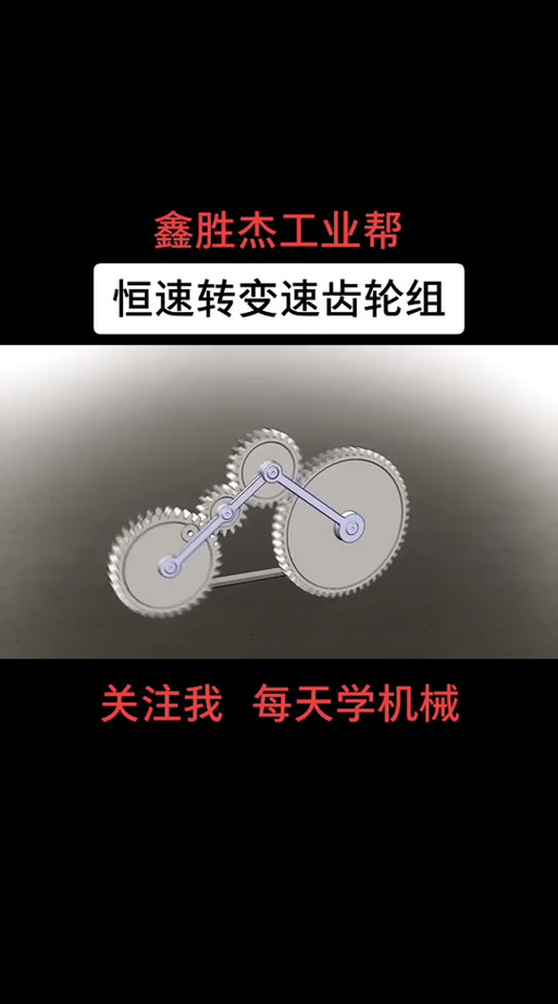 雷电模拟器变速齿轮截图