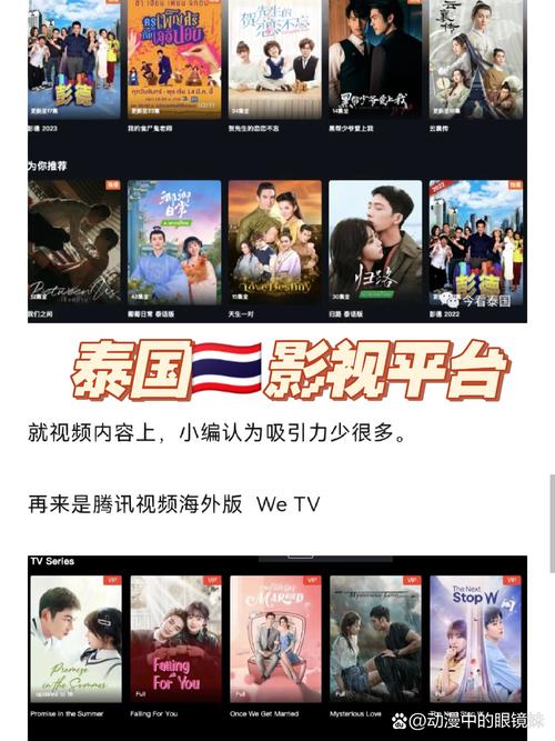 暮雨TV海外版电视直播