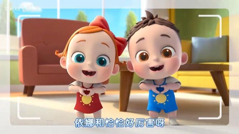 恰恰是图标