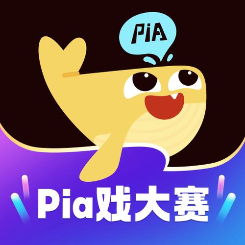 戏鲸截图