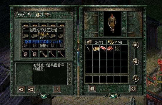 秦殇修改器未响应图标