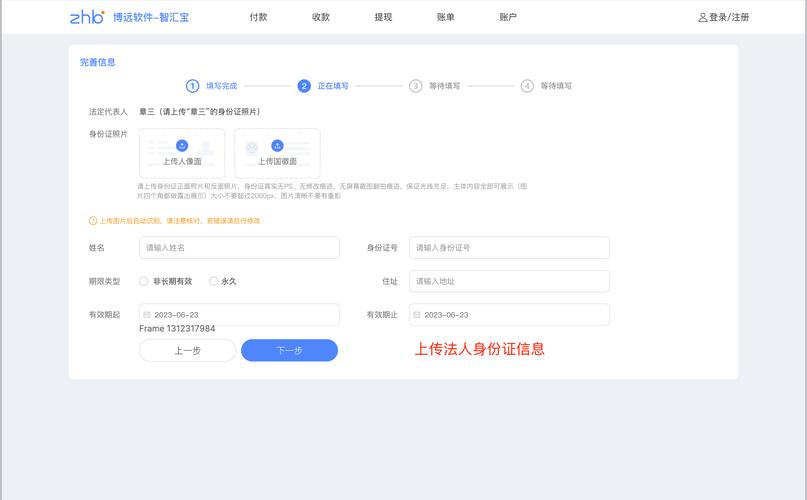 spss分析软件
