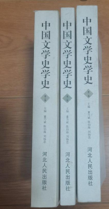 历史网课哪个平台好
