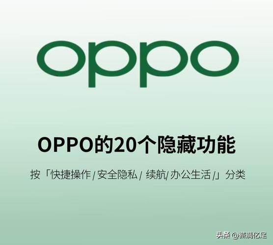 oppo相机隐藏了从哪找出来缩略图