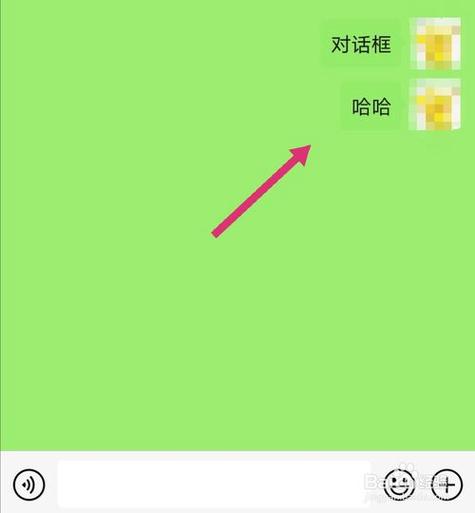 微信页面下面有透明的框缩略图