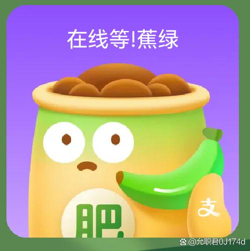 芭芭农场今日正确答案缩略图