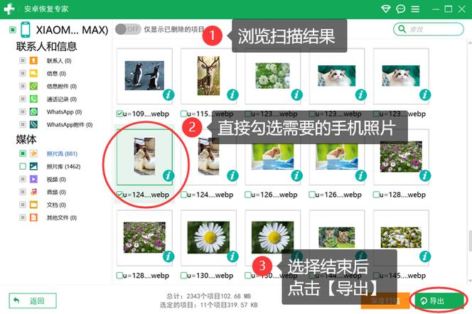 iphone相册隐藏照片怎么恢复